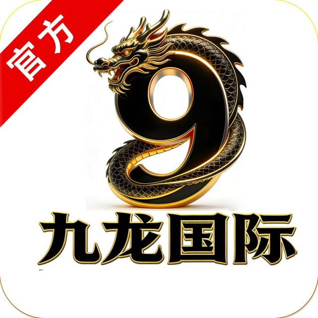 九龙 WG台