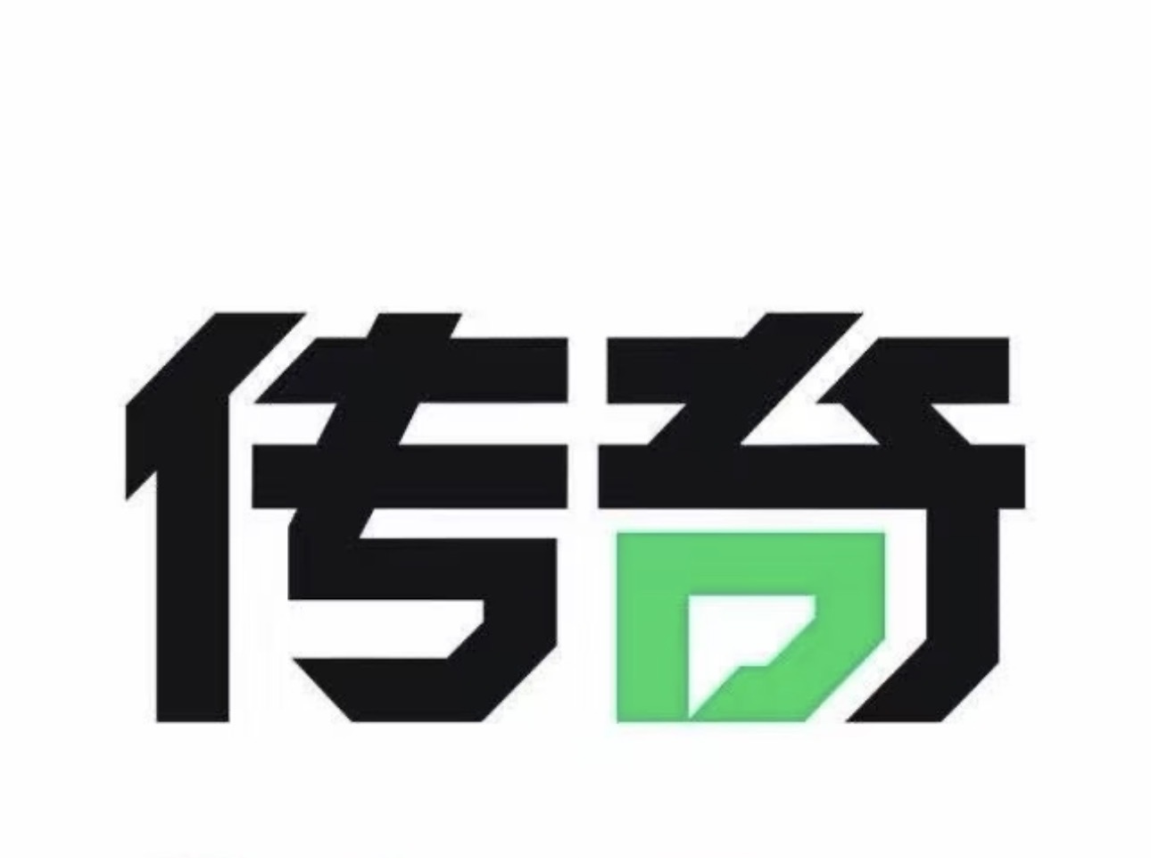 传奇 28台