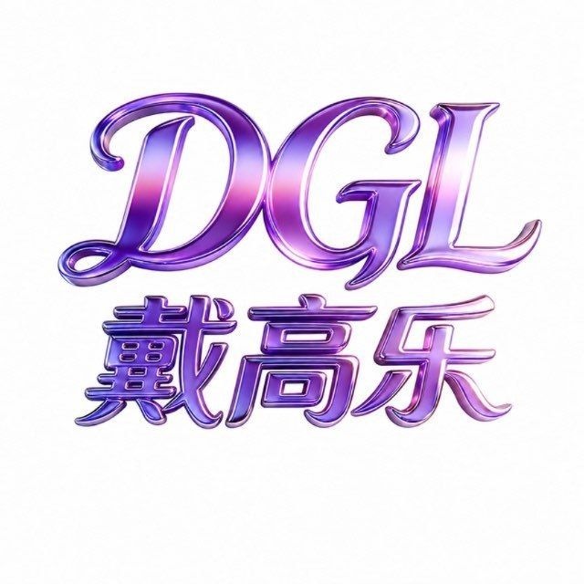 戴高乐 28台